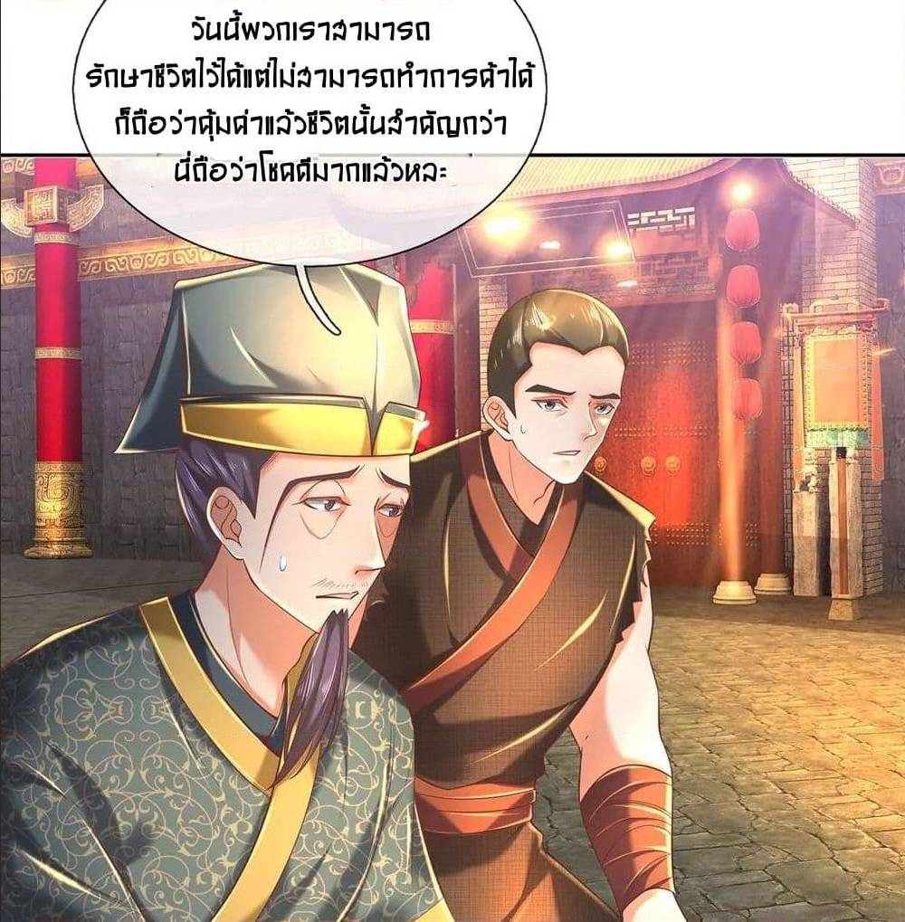 อ่านมังงะ