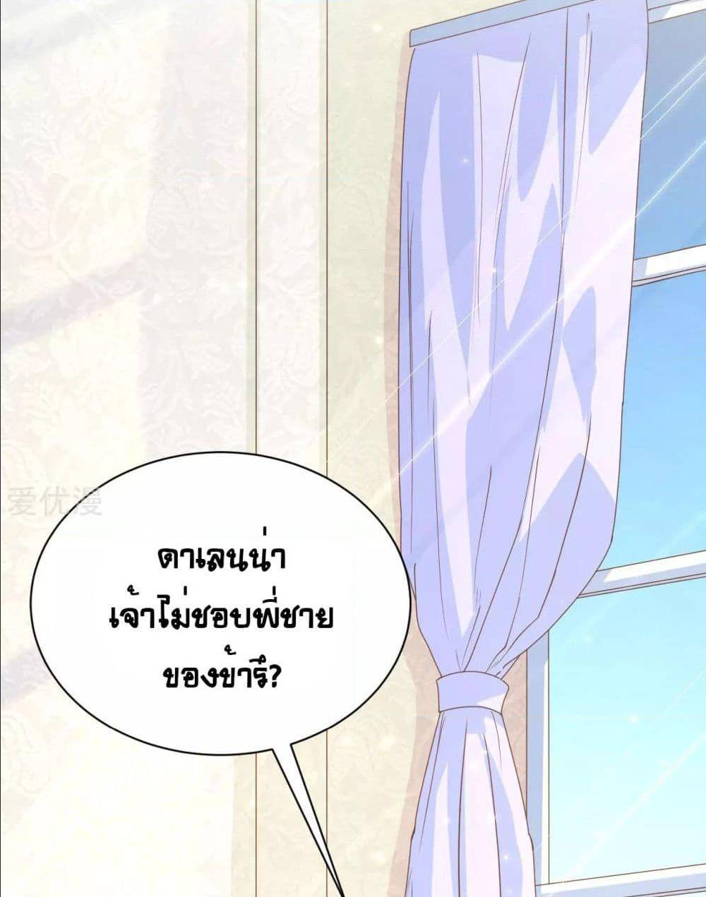 อ่าน Starting from Today I'll Work as a City Lord