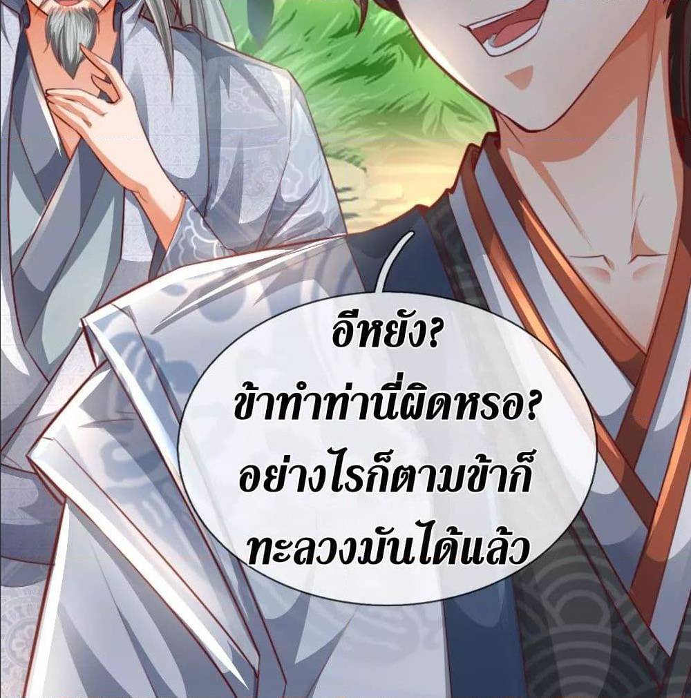 อ่านมังงะ