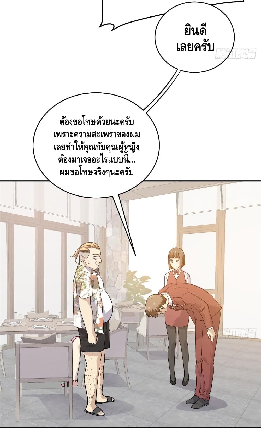 อ่านมังงะ การ์ตูน