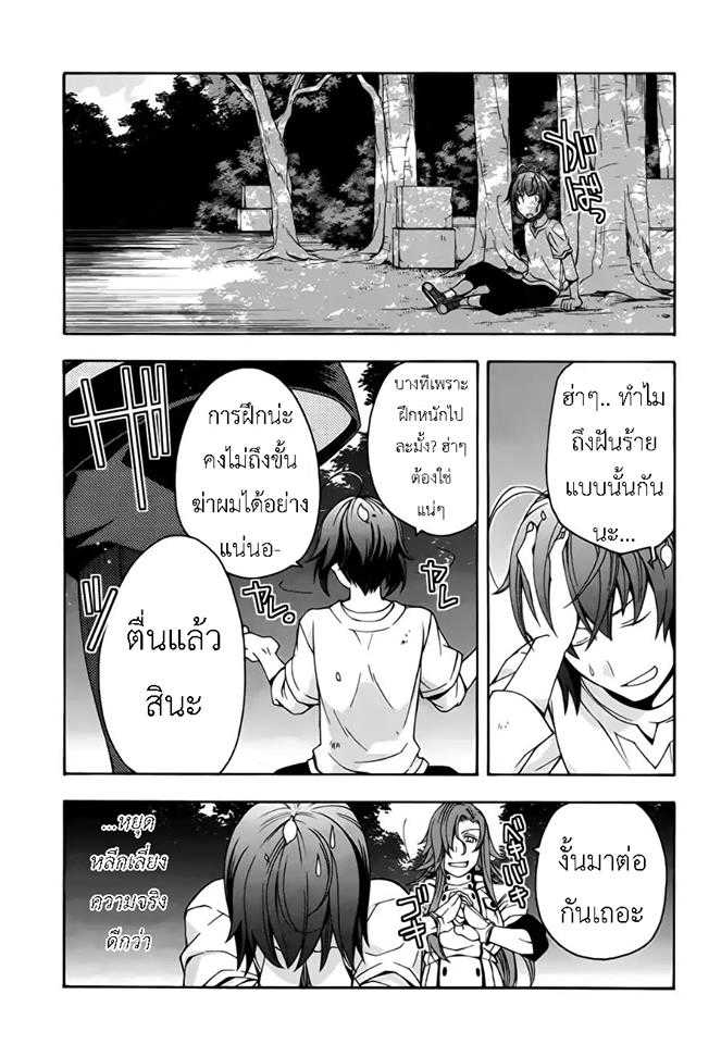 อ่านมังงะ การ์ตูน