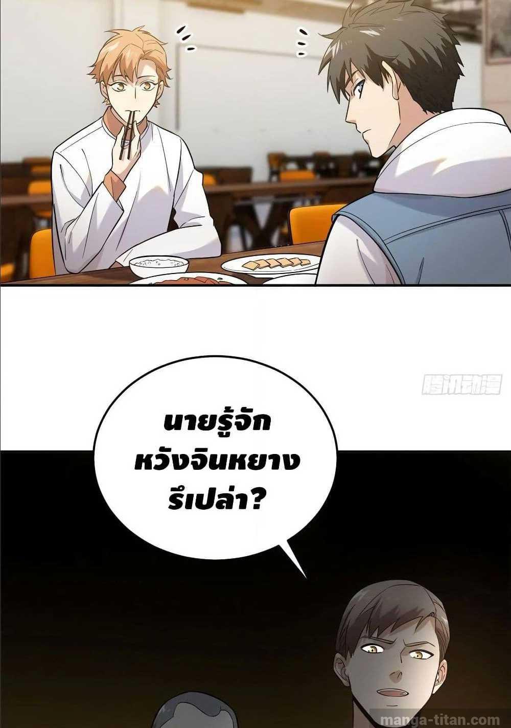 อ่านมังงะ การ์ตูน