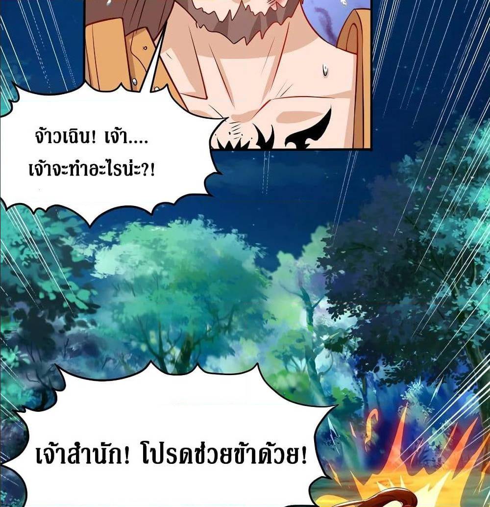 อ่านการ์ตูน มังงะ