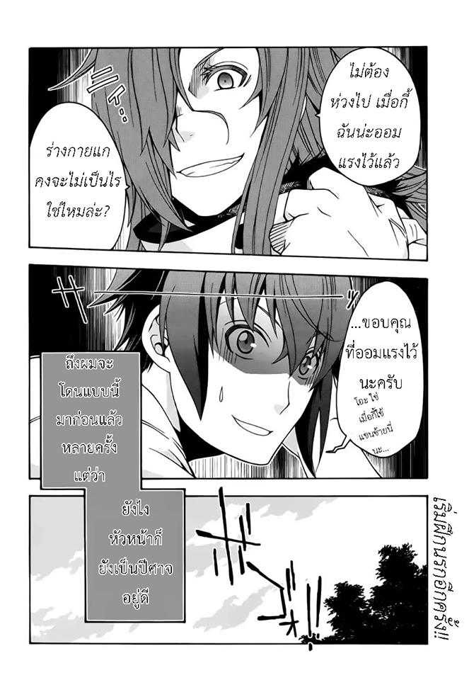 อ่านมังงะ การ์ตูน