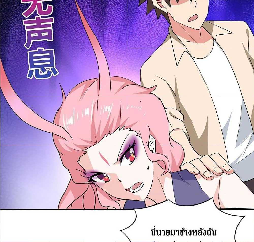 อ่านมังงะ การ์ตูน