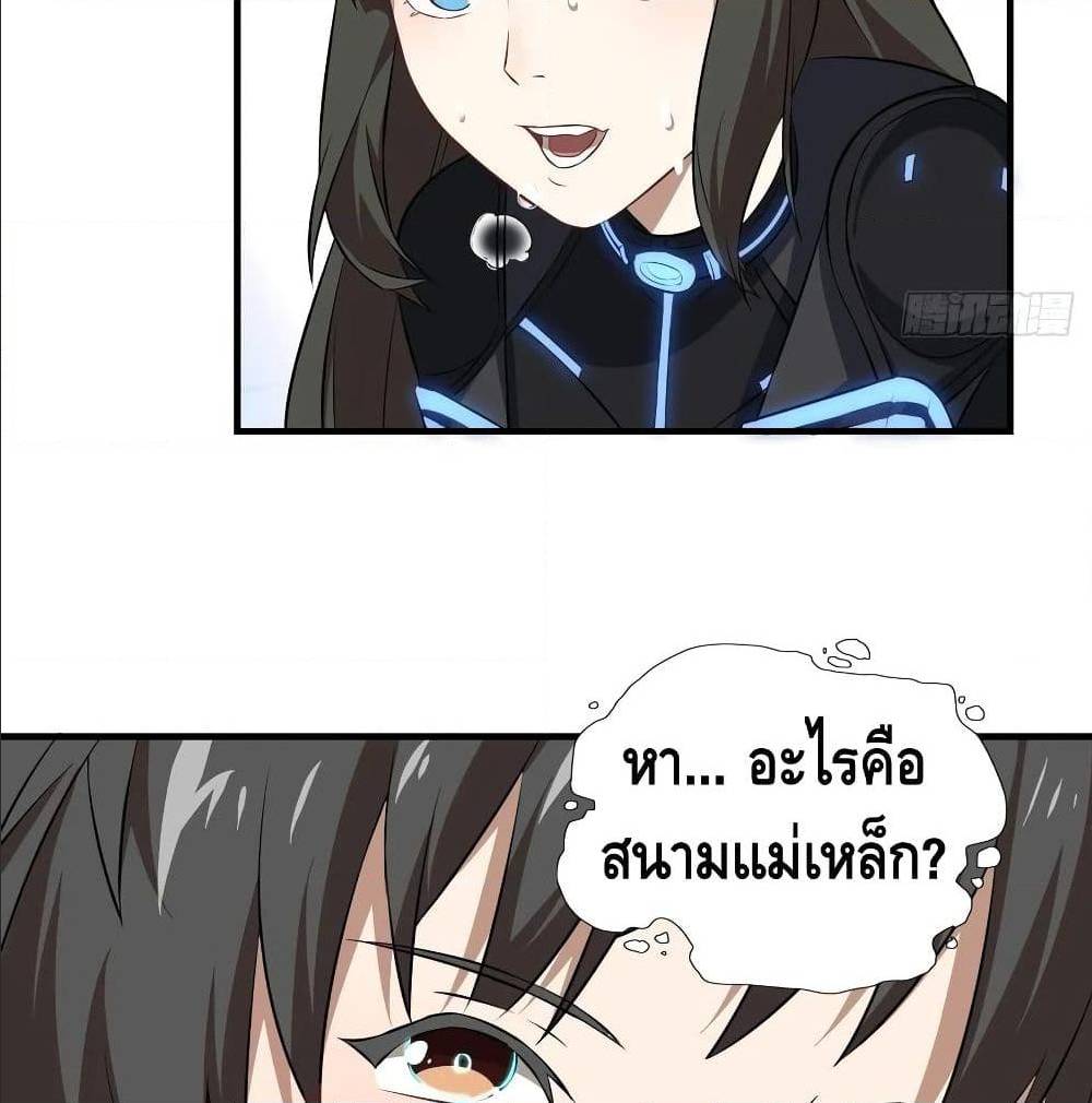 อ่านมังงะ การ์ตูน