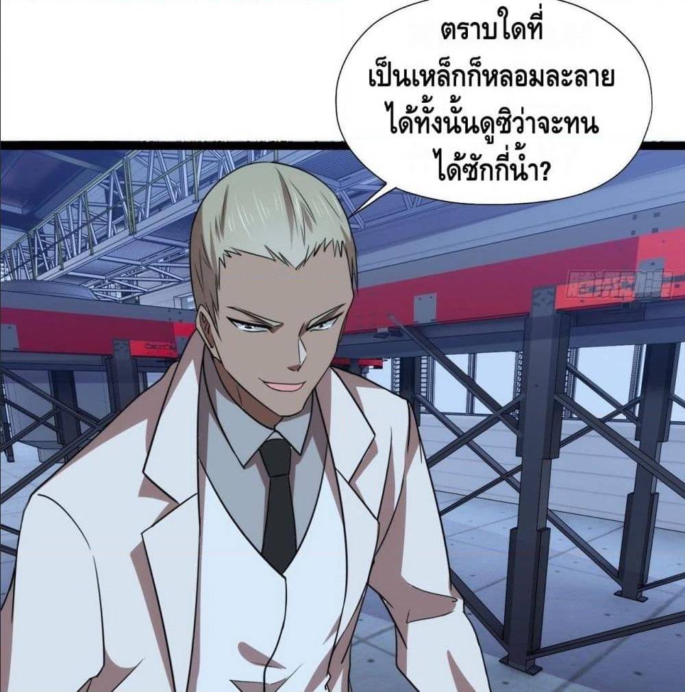 อ่านมังงะ การ์ตูน