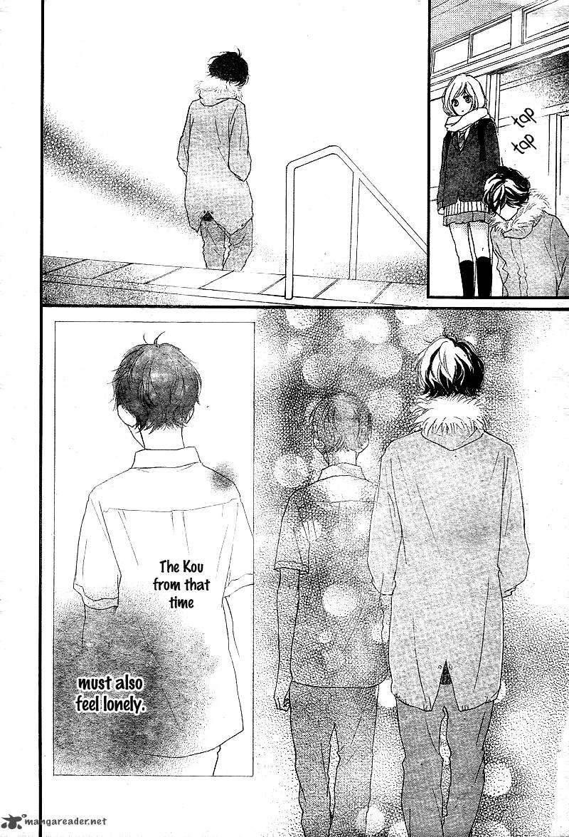 อ่าน Ao Haru Ride