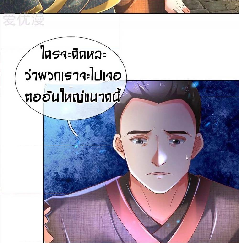 อ่านมังงะ