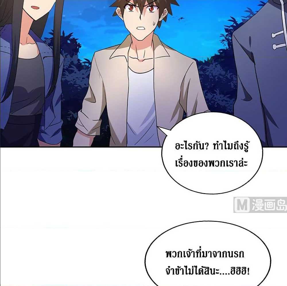 อ่านมังงะ การ์ตูน