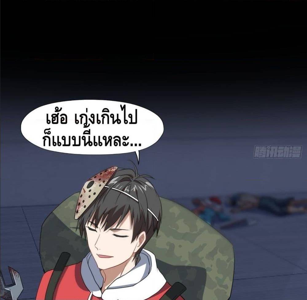 อ่านมังงะ การ์ตูน