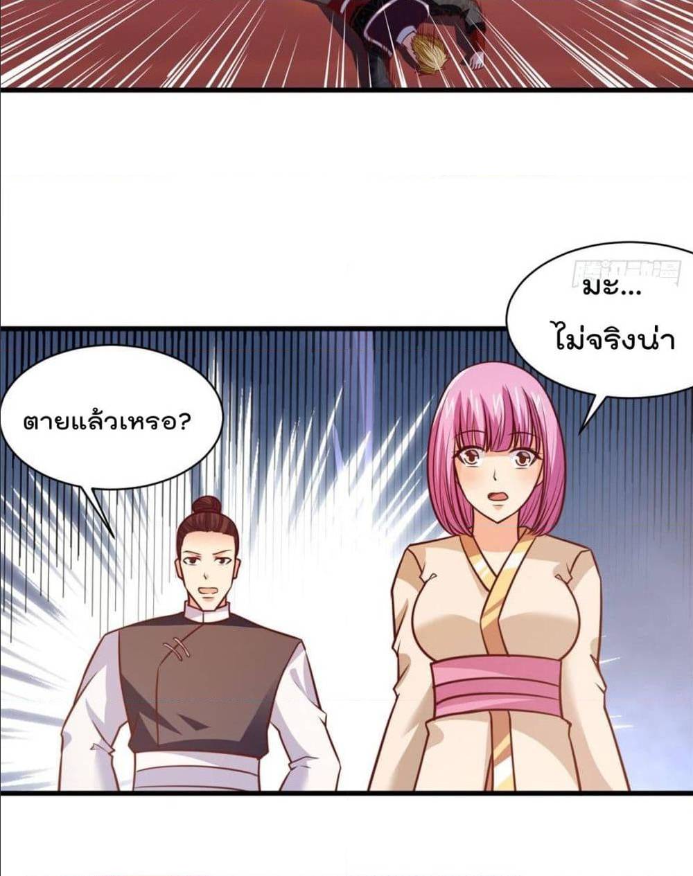 อ่านมังงะ การ์ตูน