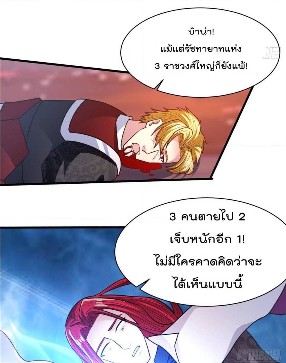 อ่านมังงะ การ์ตูน