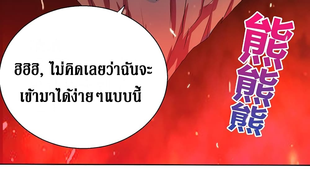 อ่านมังงะ การ์ตูน