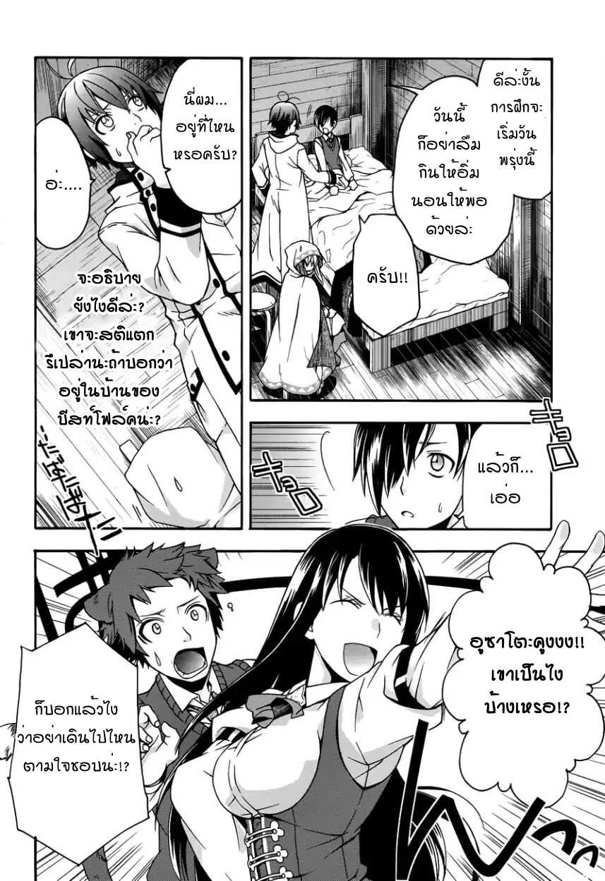 อ่านมังงะ การ์ตูน