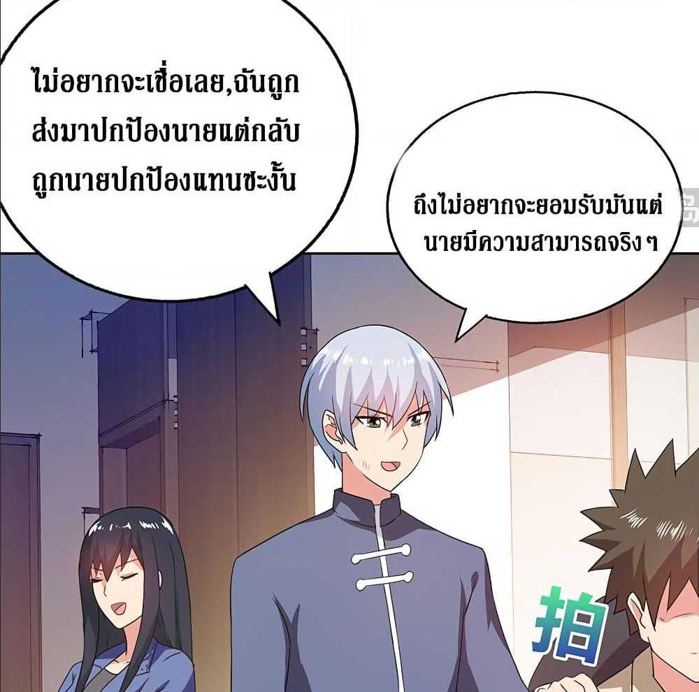 อ่านมังงะ การ์ตูน