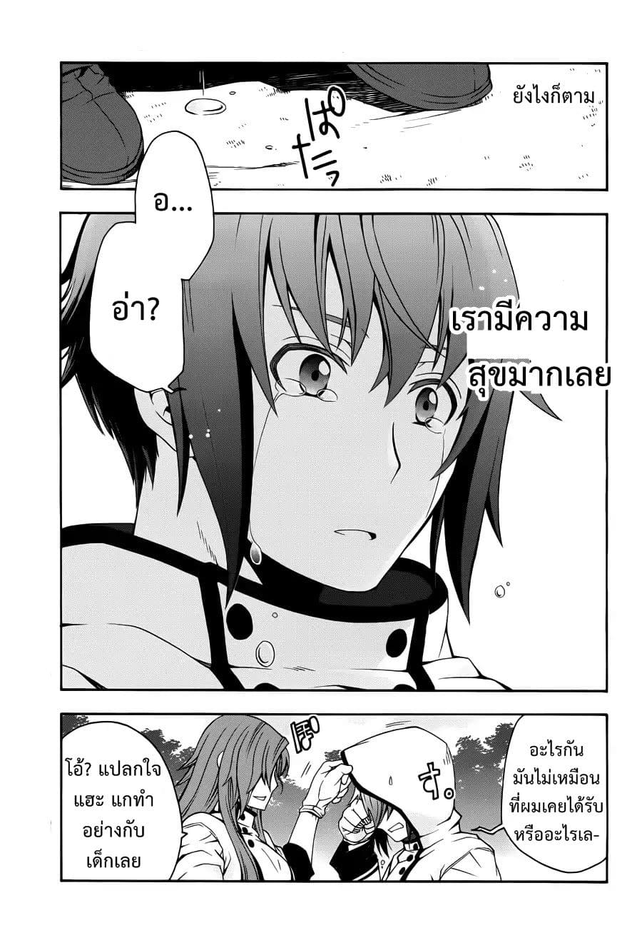 อ่านมังงะ การ์ตูน