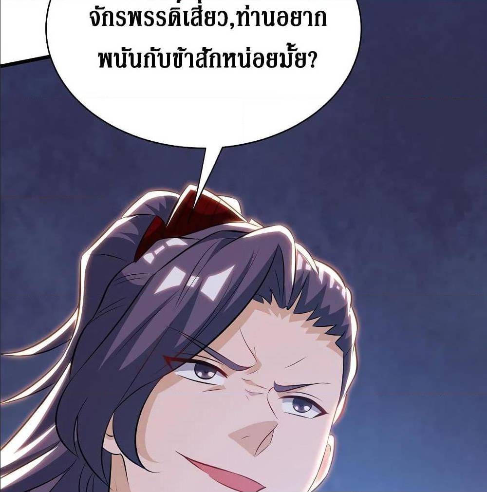 อ่านการ์ตูน มังงะ