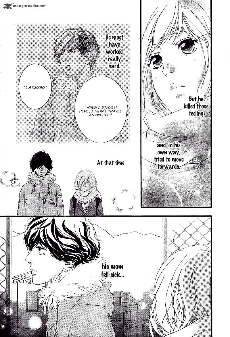 อ่าน Ao Haru Ride