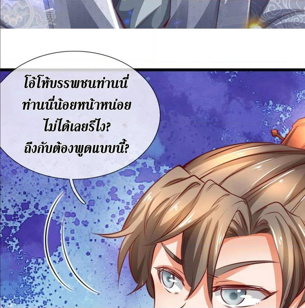 อ่านมังงะ