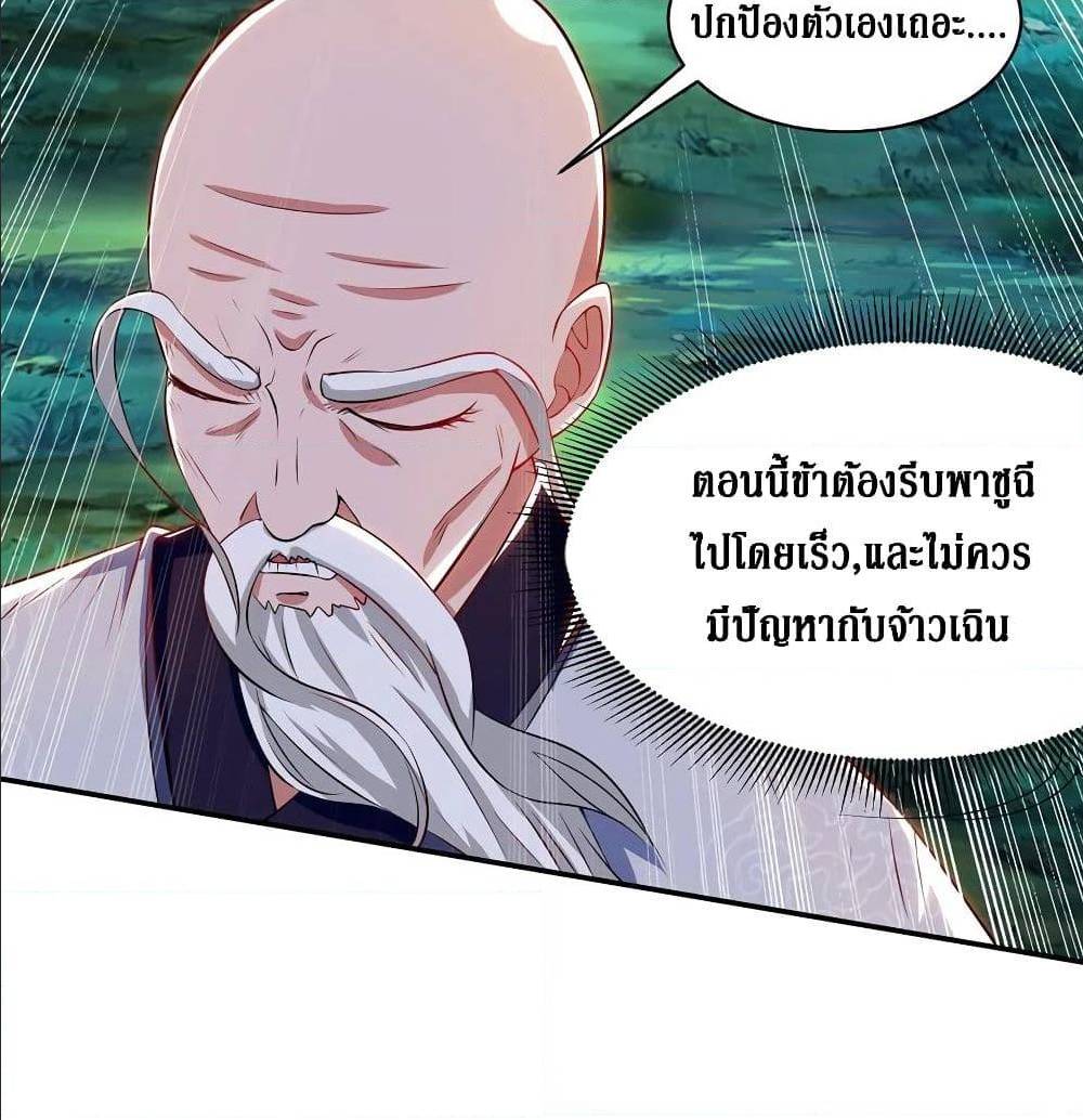 อ่านการ์ตูน มังงะ