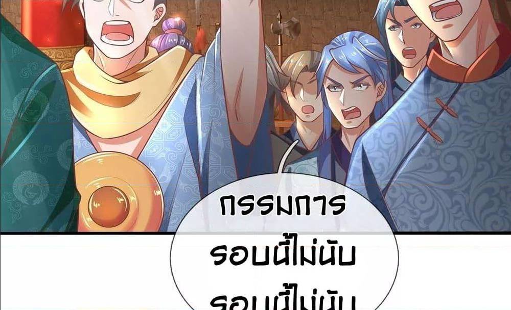 อ่านมังงะ