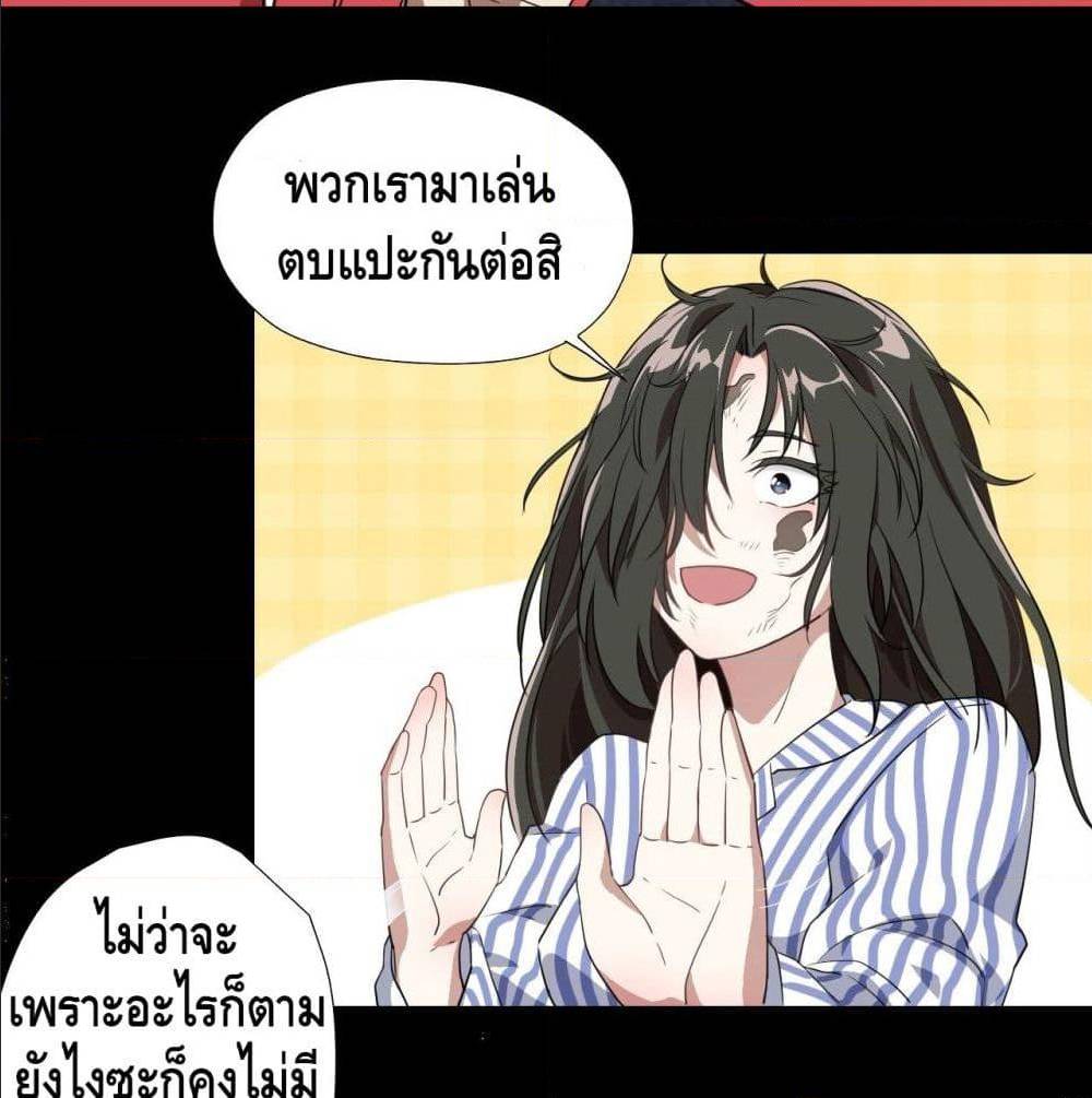 อ่านมังงะ การ์ตูน