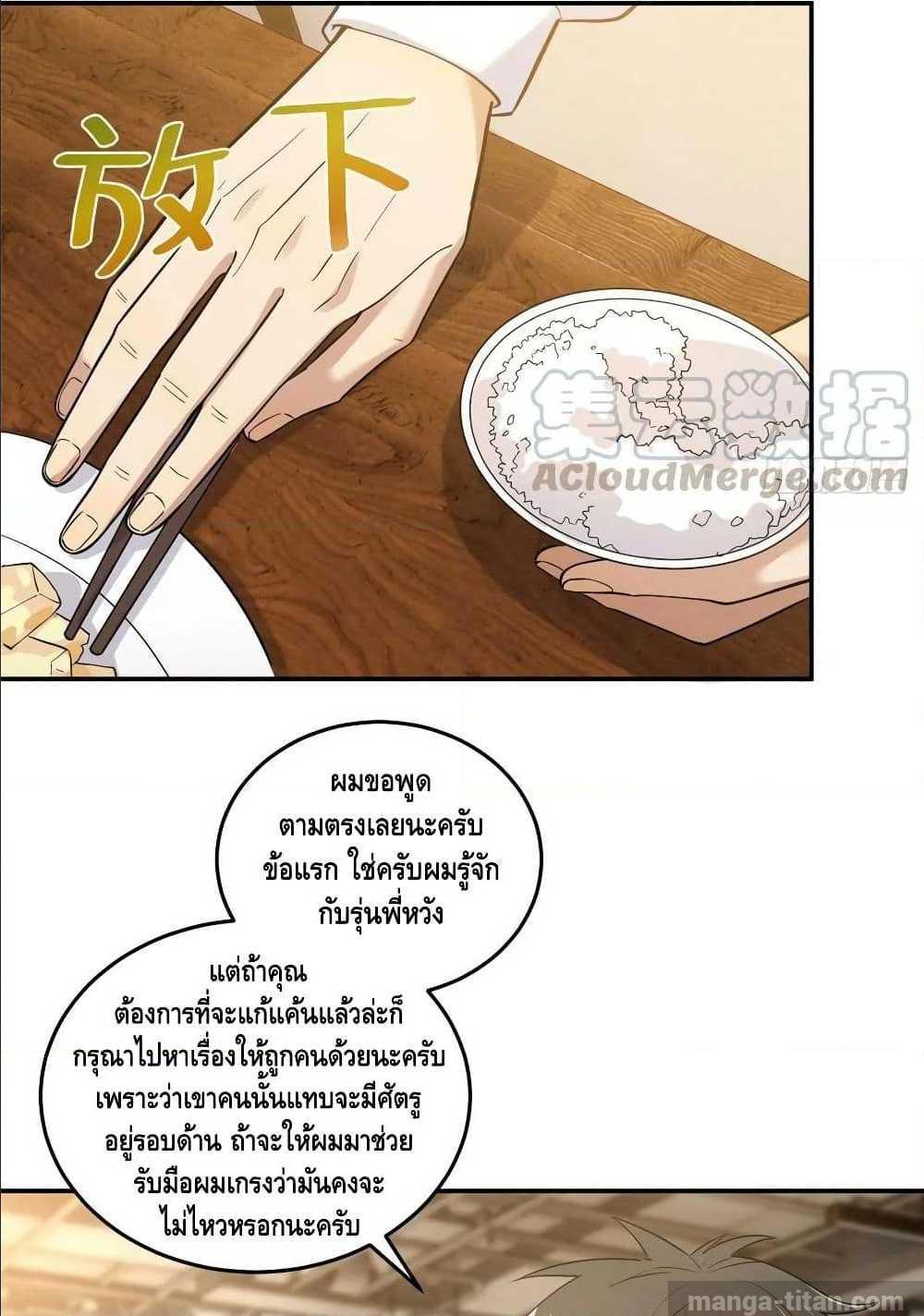 อ่านมังงะ การ์ตูน