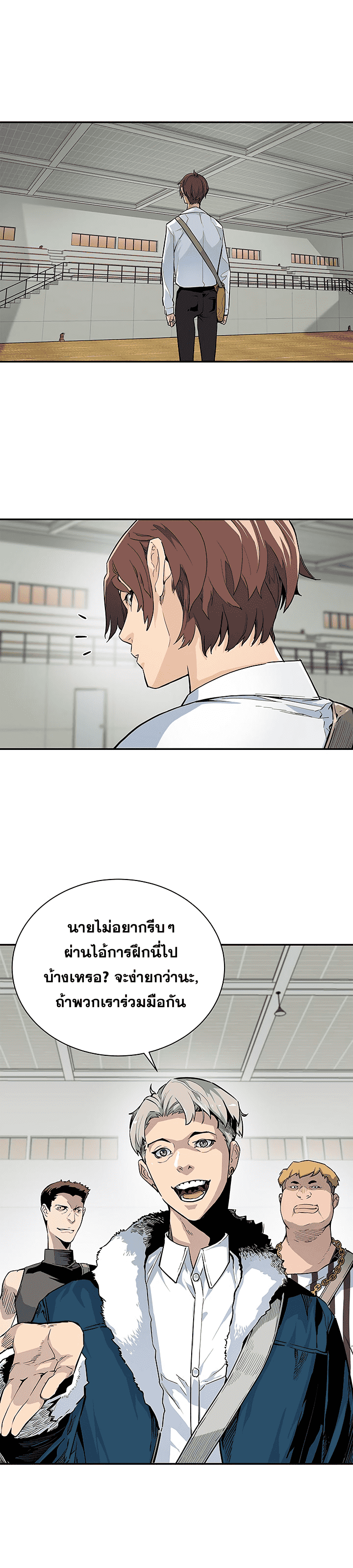 อ่านมังงะ การ์ตูน