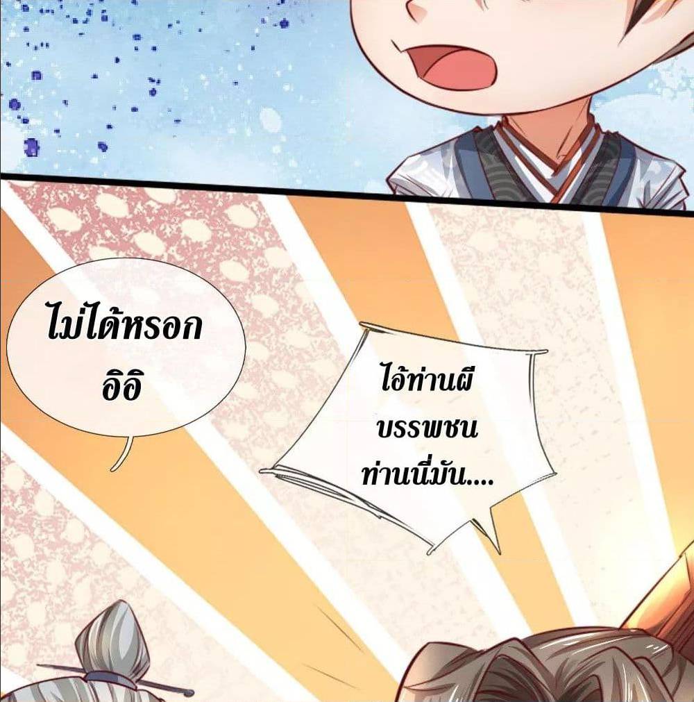 อ่านมังงะ