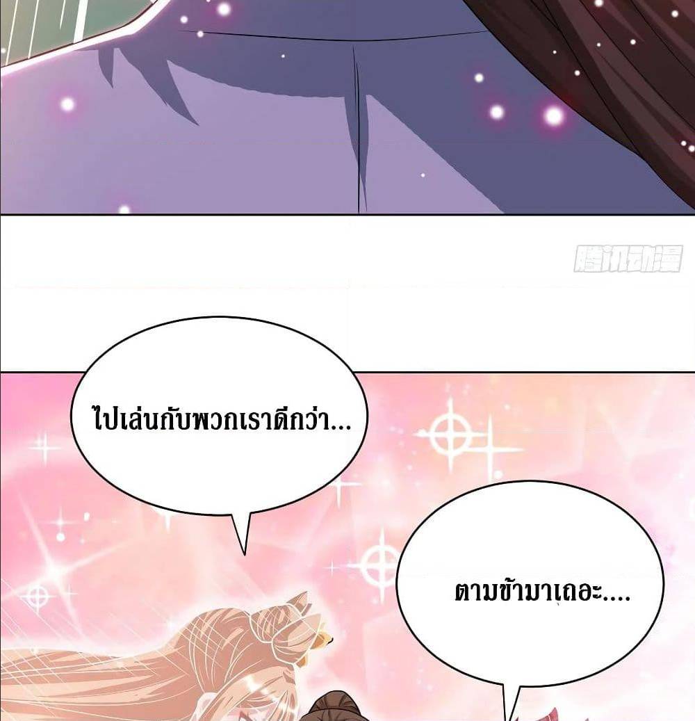 อ่านการ์ตูน มังงะ