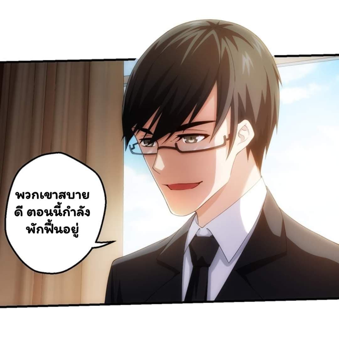 อ่าน Energy Hunters