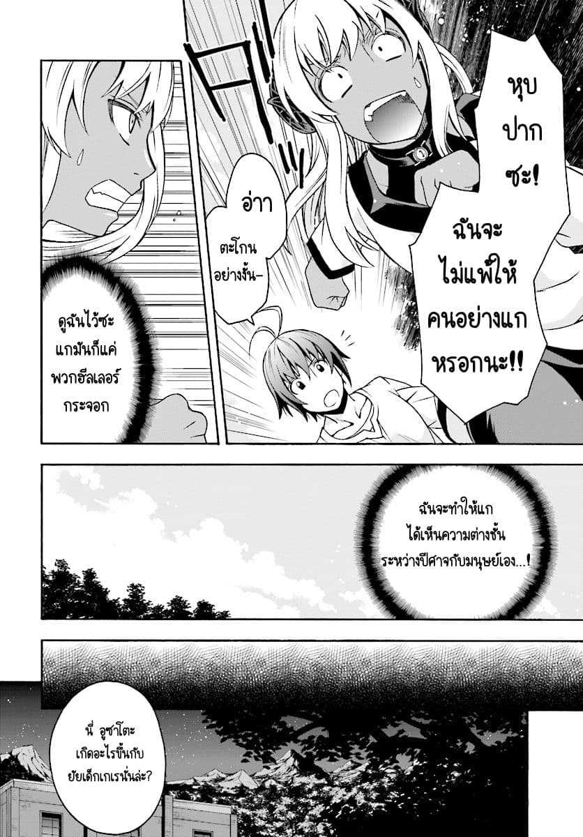 อ่านมังงะ การ์ตูน