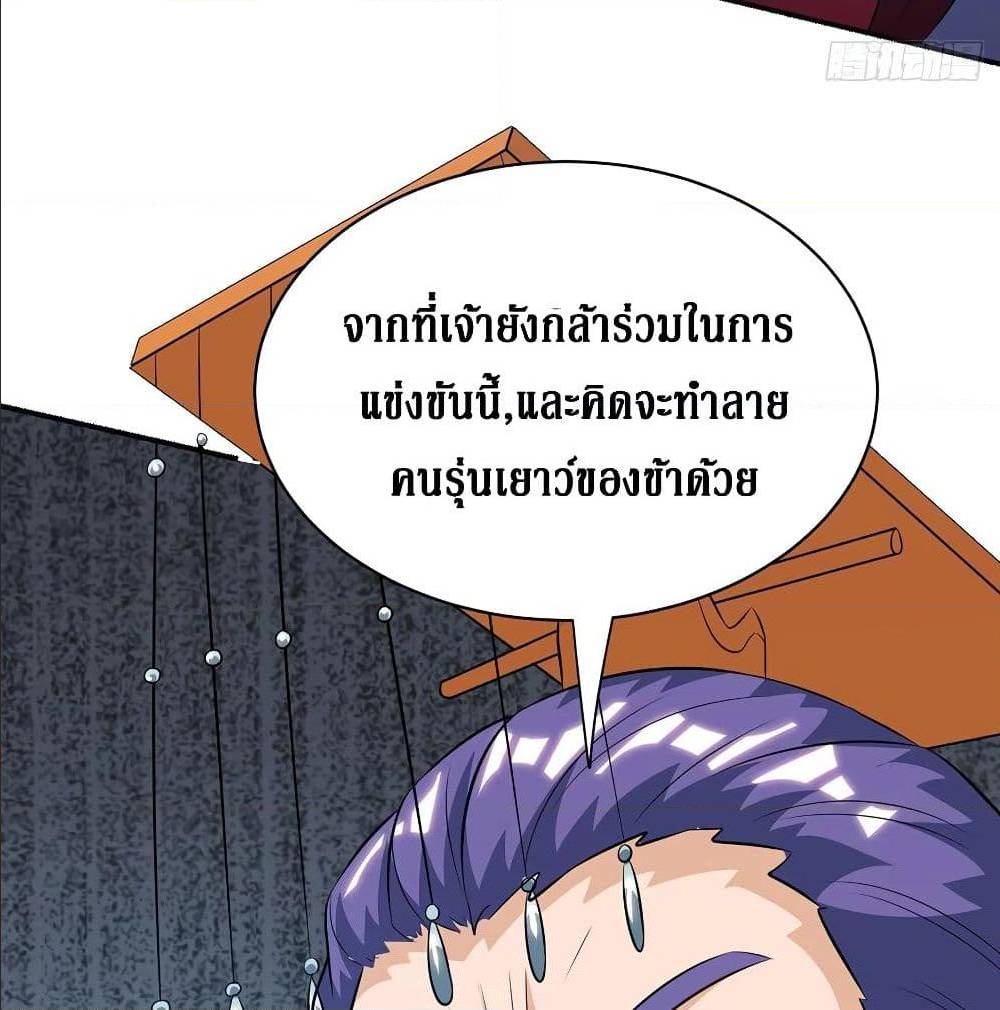 อ่านการ์ตูน มังงะ