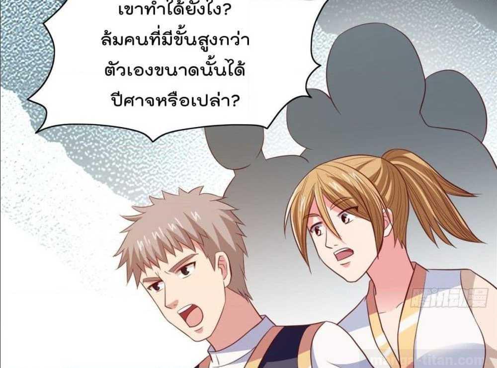 อ่านมังงะ การ์ตูน