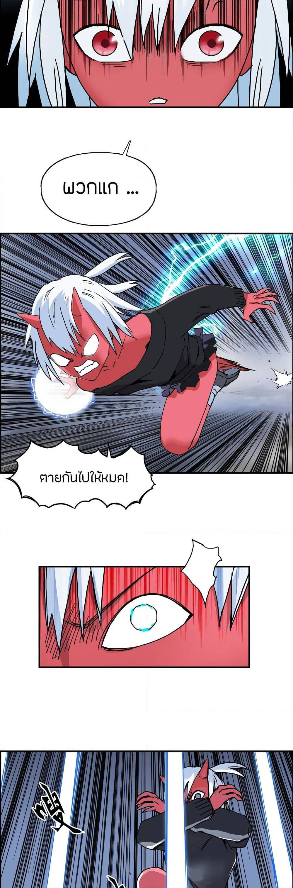 อ่าน Super Cube