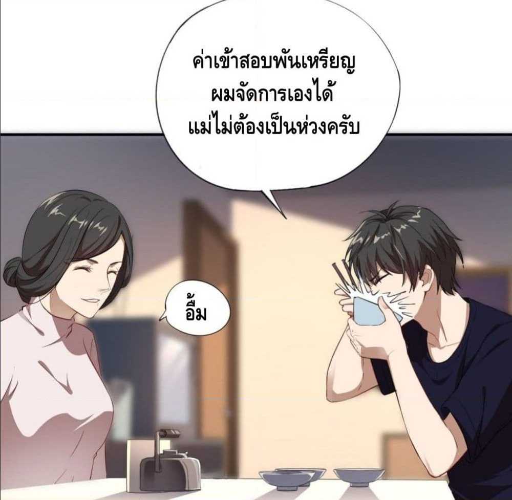 อ่านมังงะ การ์ตูน