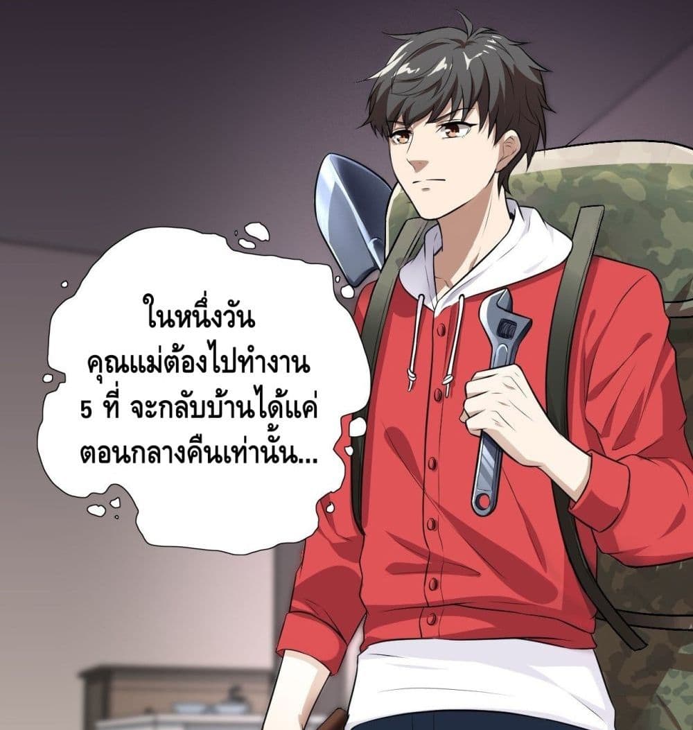 อ่านมังงะ การ์ตูน