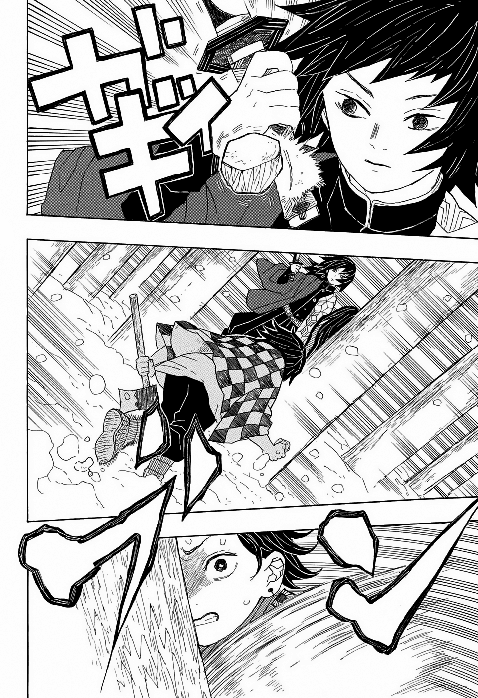 อ่าน Kimetsu no Yaiba