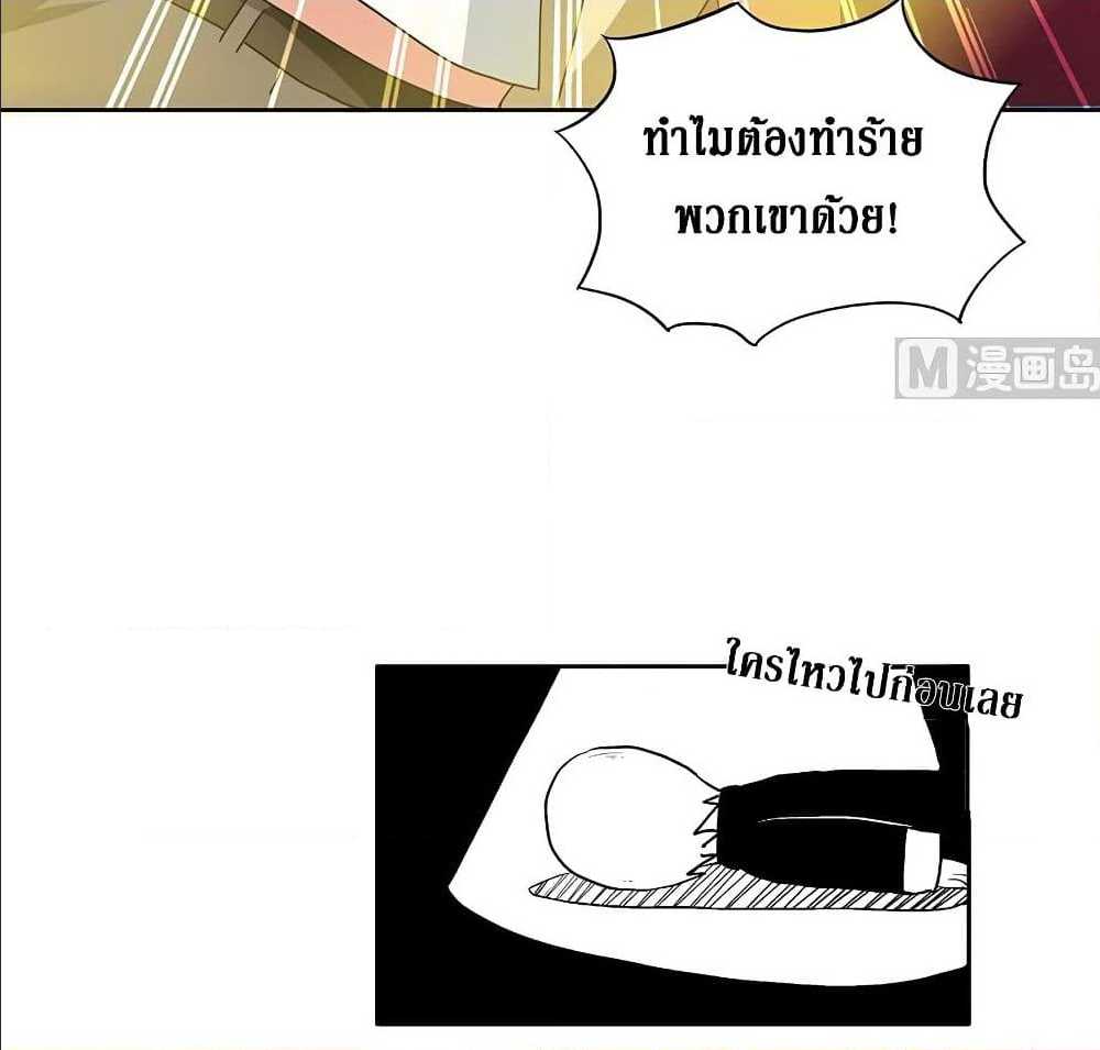 อ่านมังงะ การ์ตูน