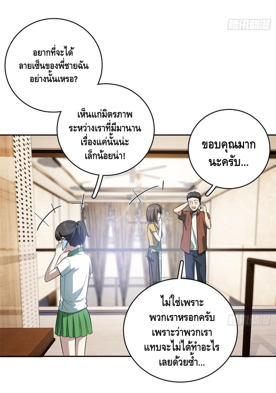 อ่านมังงะ การ์ตูน