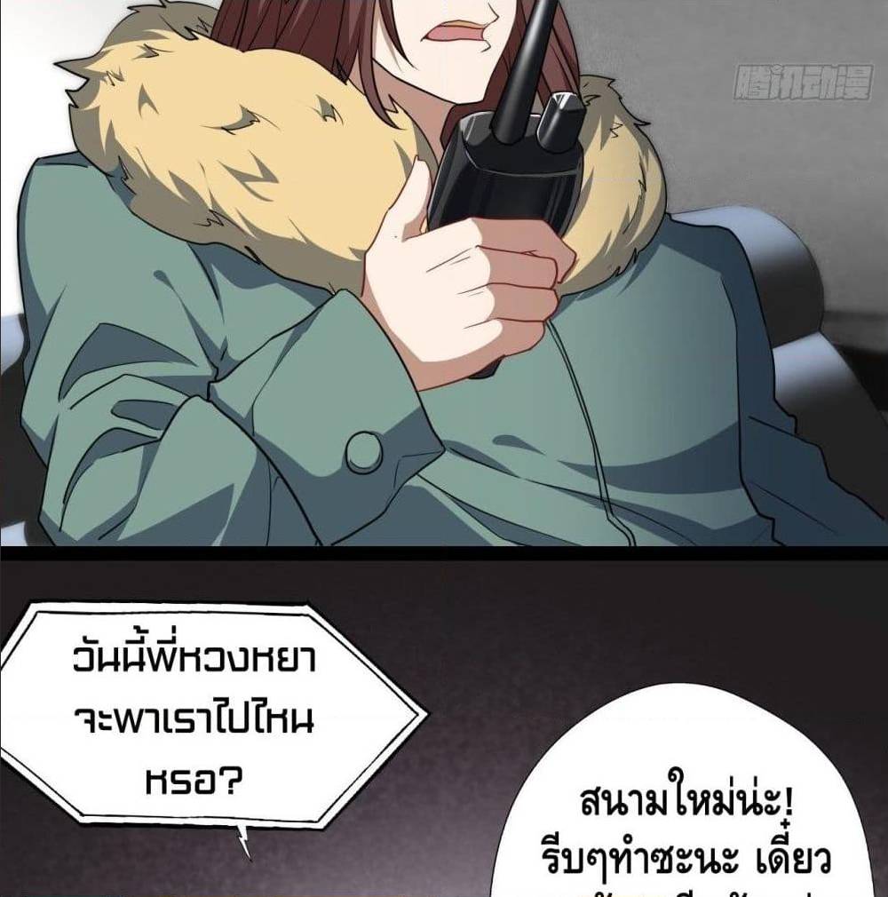 อ่านมังงะ การ์ตูน