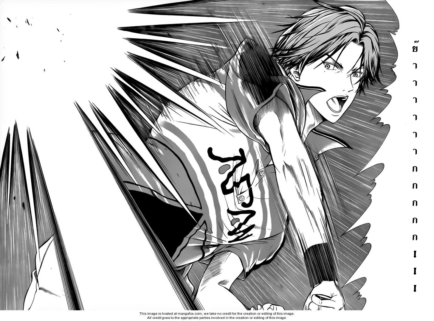 อ่าน New Prince of Tennis