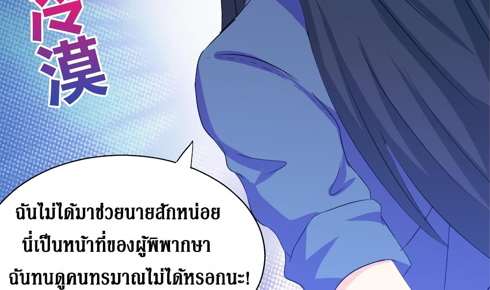 อ่านมังงะ การ์ตูน