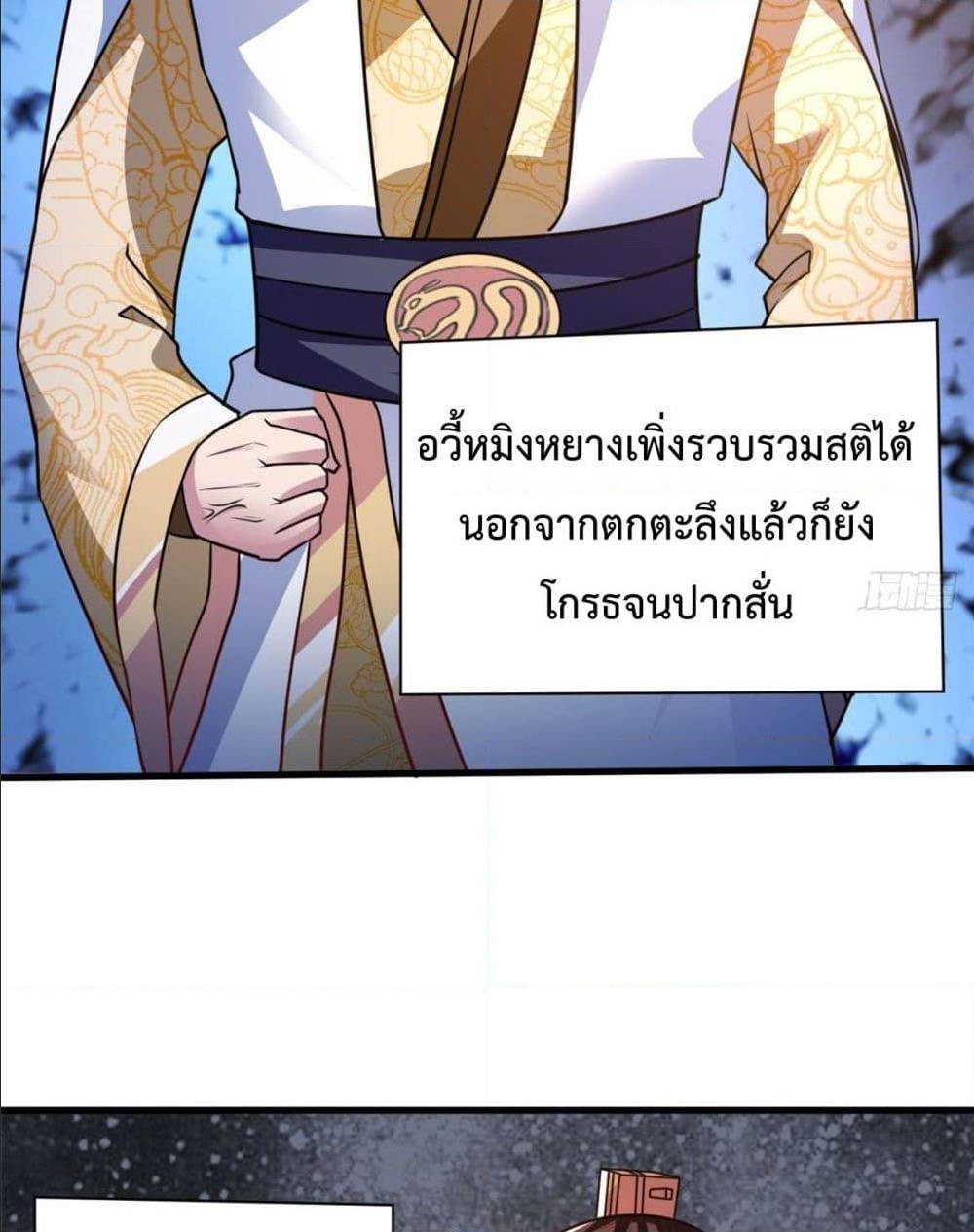 อ่านมังงะ การ์ตูน