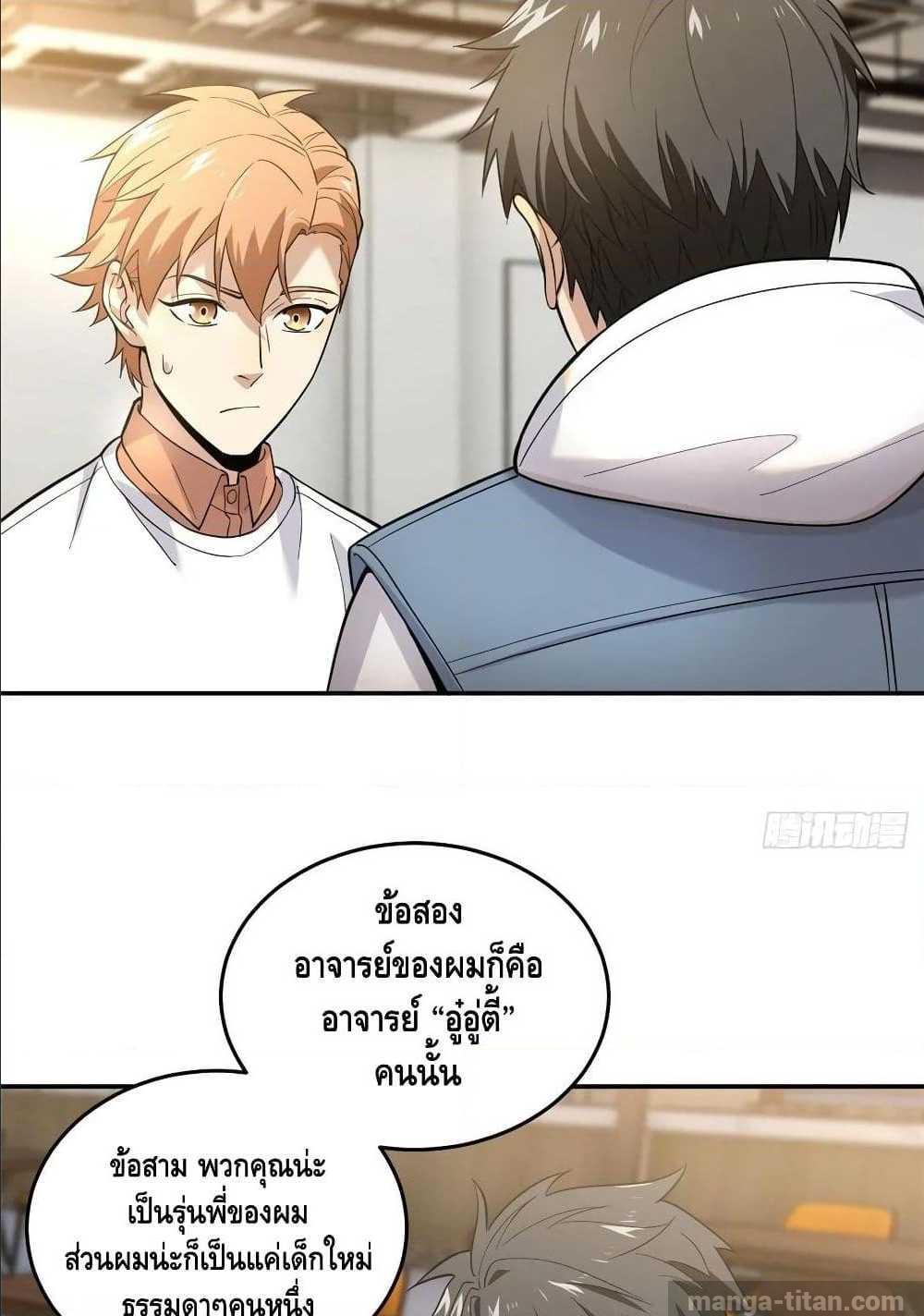 อ่านมังงะ การ์ตูน