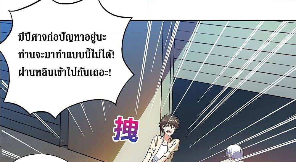 อ่านมังงะ การ์ตูน