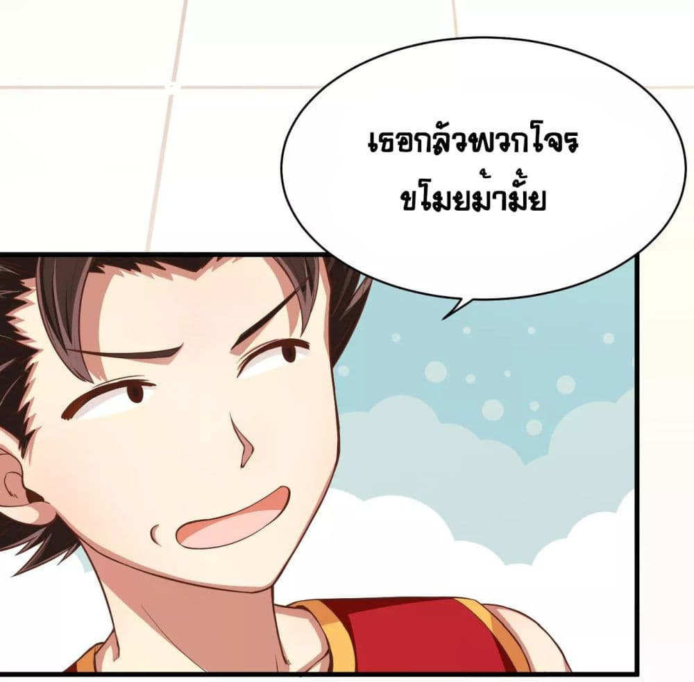 อ่าน Starting from Today I'll Work as a City Lord