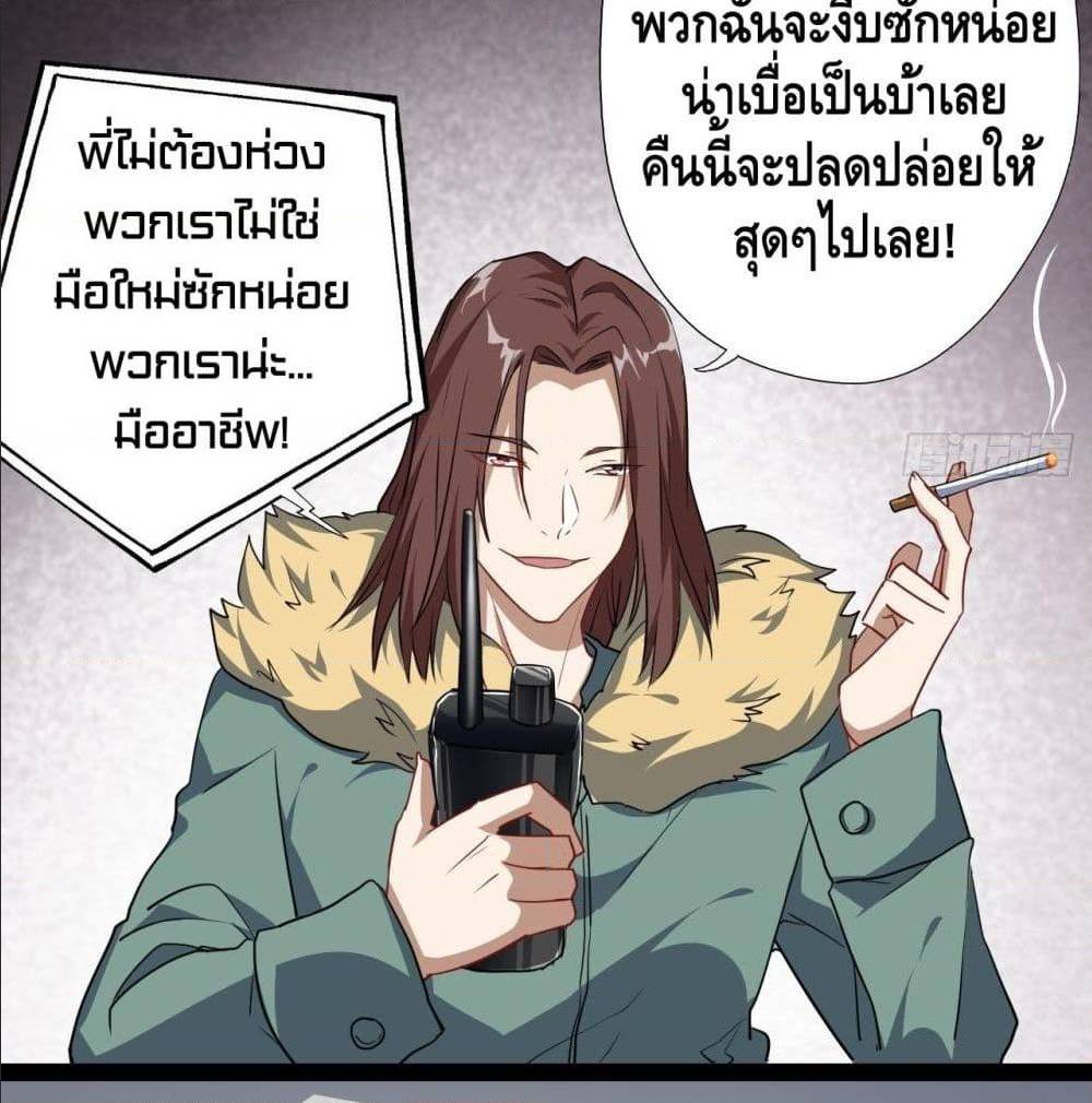 อ่านมังงะ การ์ตูน