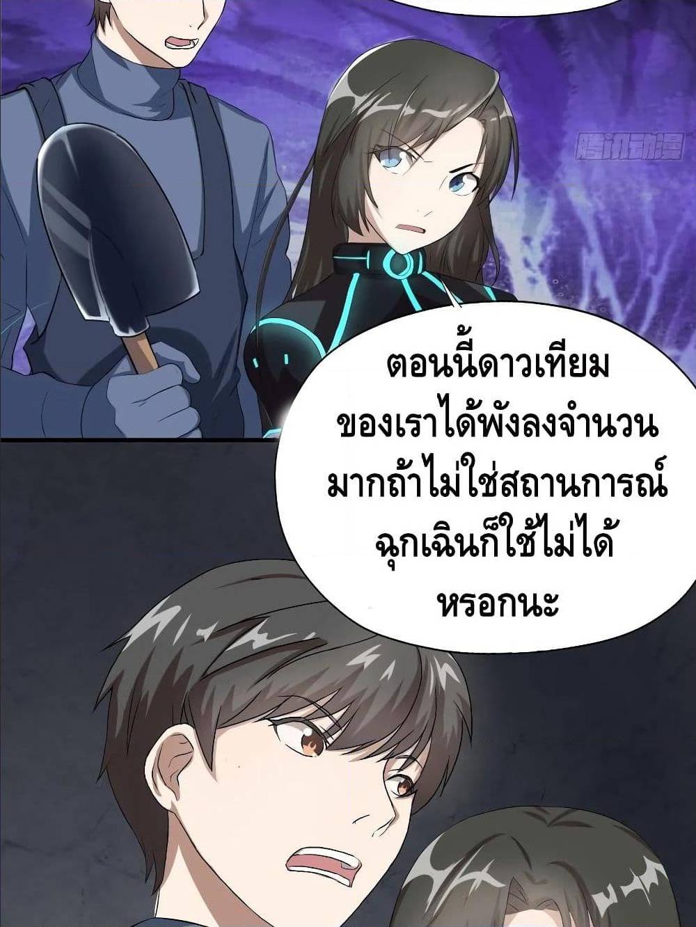 อ่านมังงะ การ์ตูน